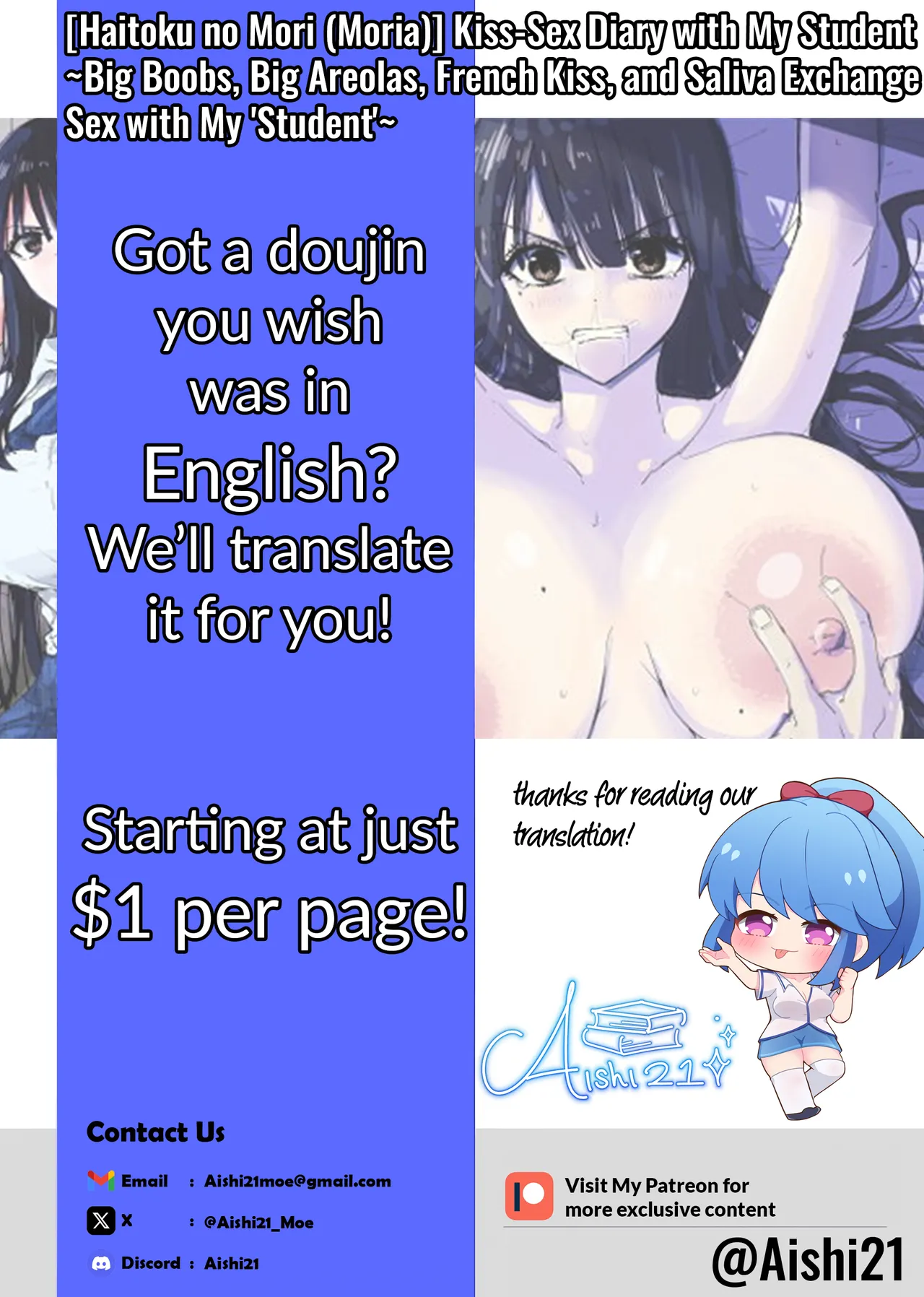 Hentai Manga Comic-Kiss-Sex Diary with My Student ~Big Boobs, Big Areolas, French Kiss, and Saliva Exchange Sex with My 'Student'~-Read-106